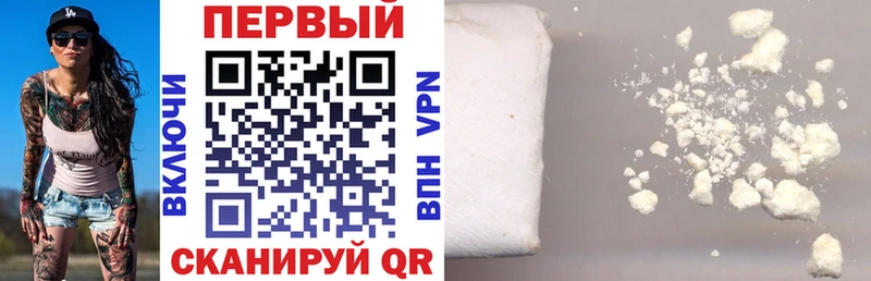 Купить  Трубчевск  Амфетамин 97% 