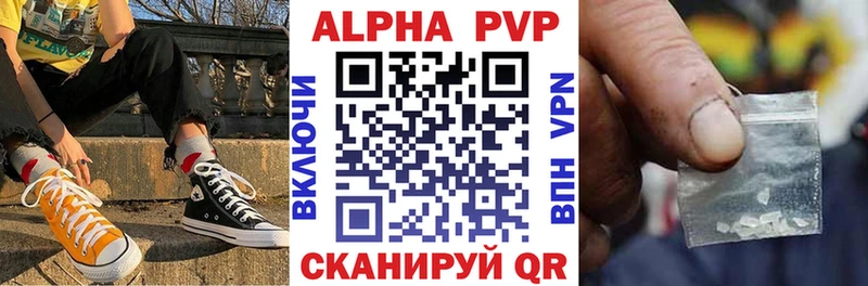 Купить где  Трубчевск  Альфа ПВП мука 