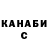 Кетамин VHQ Jennifer Farias