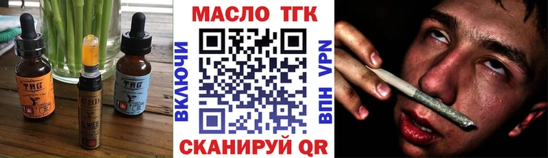 Canna-Cookies конопля Трубчевск