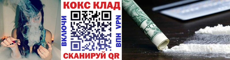КОКАИН 99%  Купить  Трубчевск 
