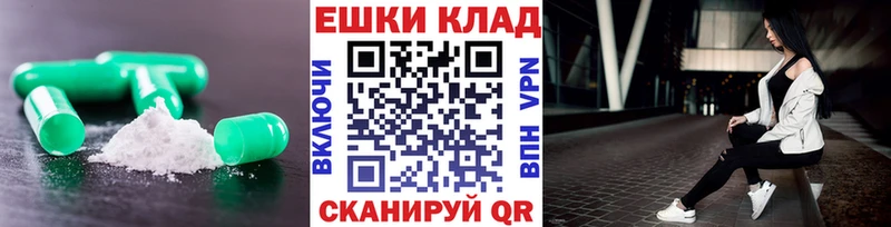 Купить закладки  Трубчевск  Ecstasy ешки 