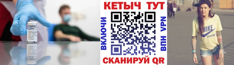 Купить где  Трубчевск  Кетамин ketamine 