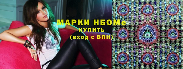 марихуана Алексин