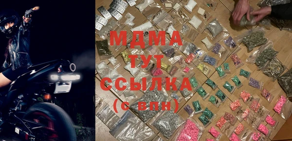 МДПВ Армянск