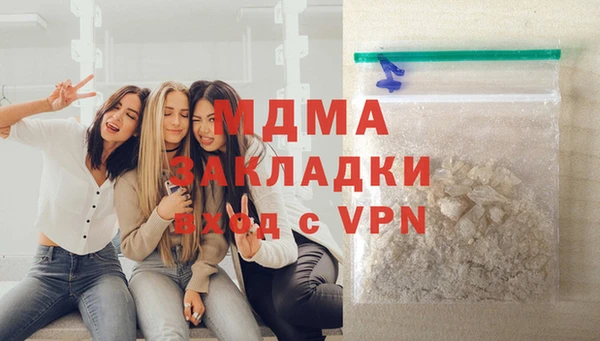 МДПВ Армянск