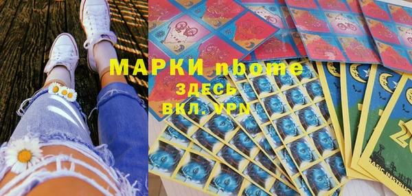 МДПВ Армянск