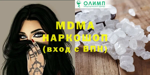МДПВ Армянск