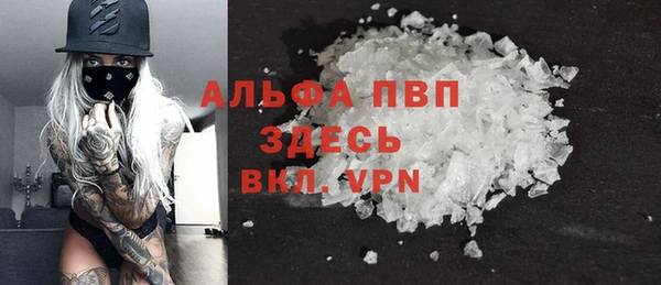 a pvp Арсеньев