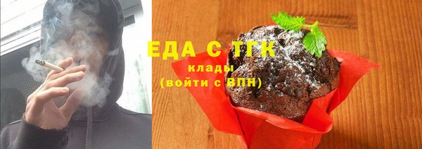 дистиллят марихуана Алзамай