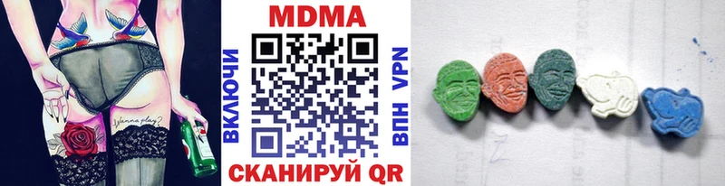 MDMA Molly Купить закладки Трубчевск