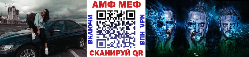 Первитин пудра  Купить закладки  Трубчевск 