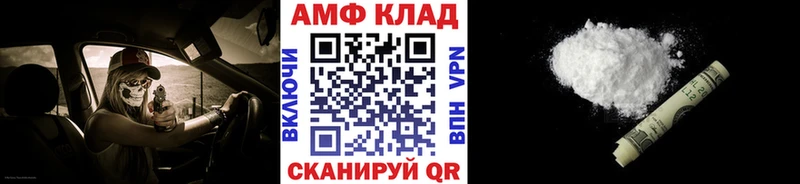 Первитин винт Трубчевск