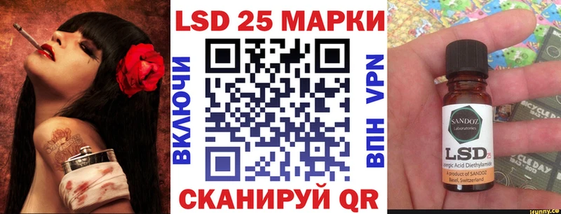 Марки N-bome 1,8мг  Купить где  Трубчевск 