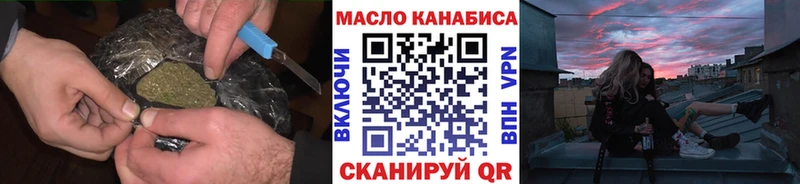 Купить закладки  Трубчевск  Дистиллят ТГК концентрат 